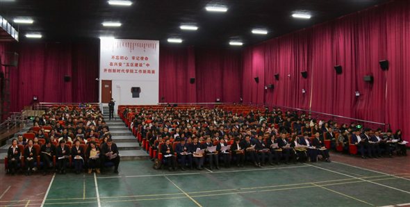 D:党代会宣传内容党代会照片环球360管理网幕大会IMG_0090.JPG