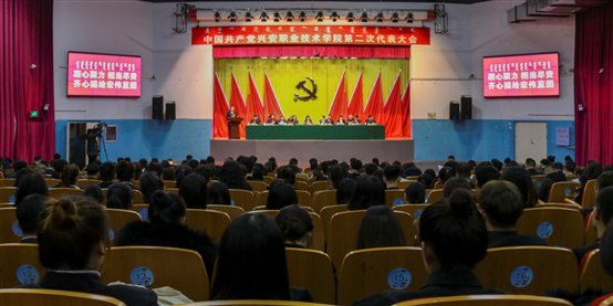 D:党代会宣传内容党代会照片环球360管理网幕大会IMG_0028.JPG