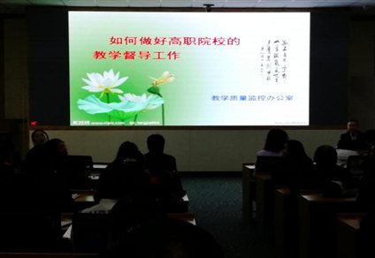 质控办活动2