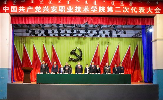 D:党代会宣传内容党代会照片环球360管理网幕大会微信图片_20191224184134.jpg