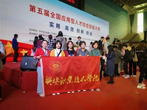 微信图片_201912101435501_wps图片