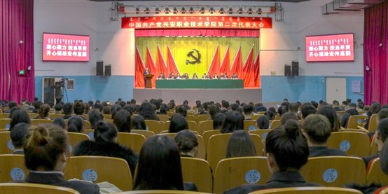 D:党代会宣传内容党代会照片环球360管理网幕大会IMG_0028.JPG