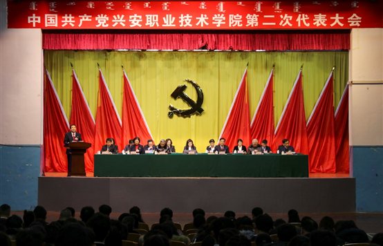 D:党代会宣传内容党代会照片环球360管理网幕大会IMG_0031.JPG