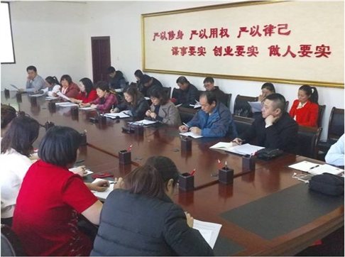 D:党代会宣传内容图片赴北京学习分享会.jpg