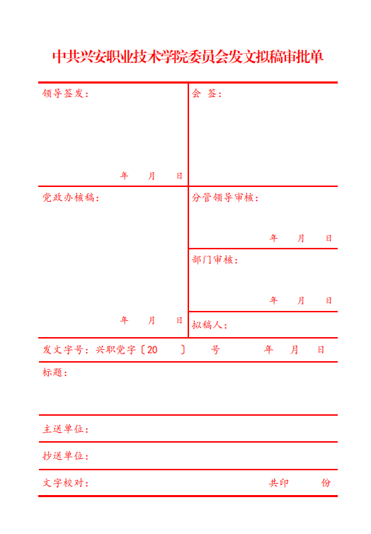 微信图片_20200326222343.png