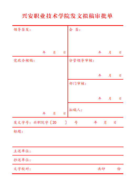 微信图片_20200326222347.png