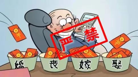 微信图片_20240429224930.jpg