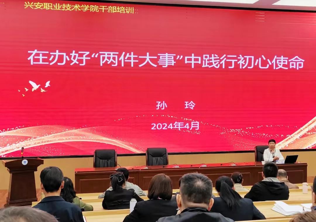 微信图片_20240414171157.jpg