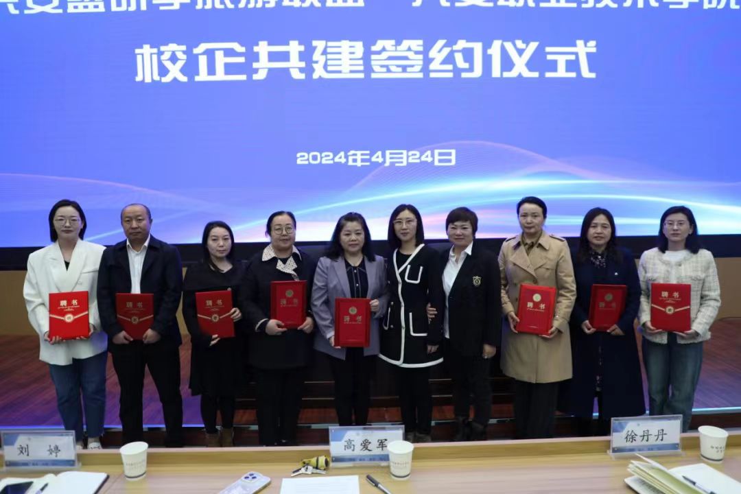 微信图片_20240425220706.jpg