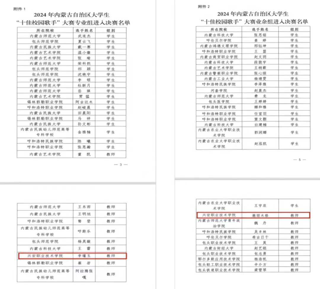 微信图片_20240527233051.jpg