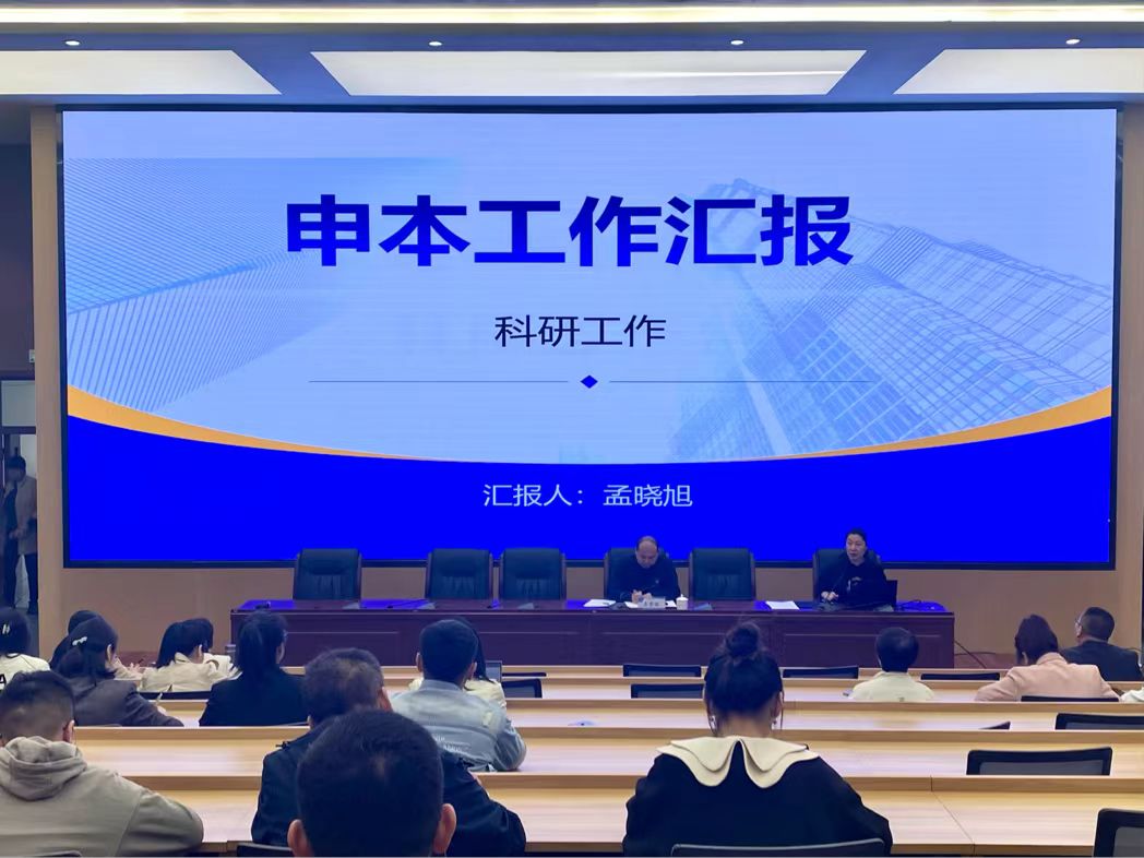 微信图片_20240501154204.jpg