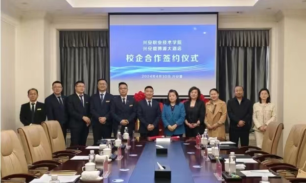 微信图片_20240504003117.jpg