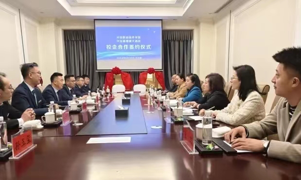 微信图片_20240504003111.jpg