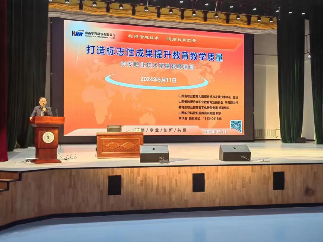 微信图片_20240513215844.jpg