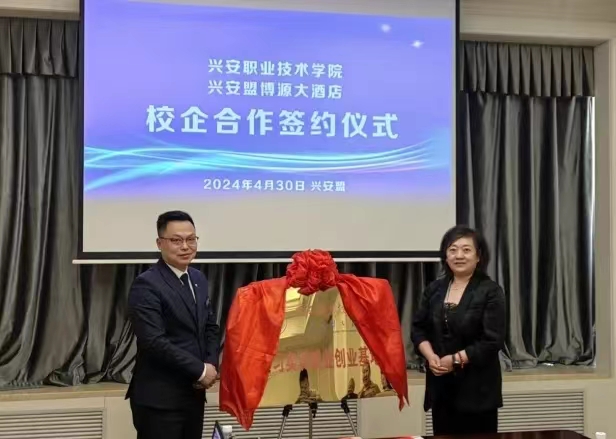微信图片_20240504003131.jpg