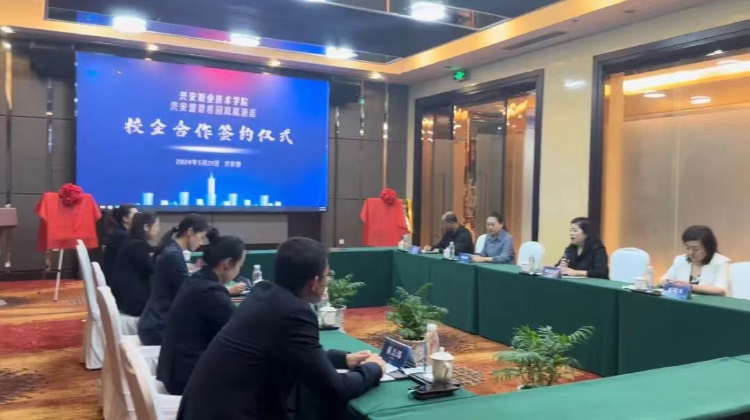 微信图片_20240528000849.jpg