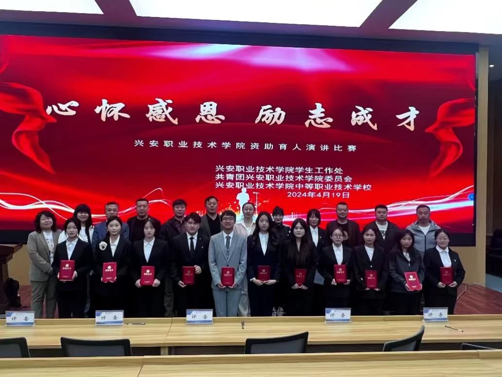 微信图片_20240504003403.jpg