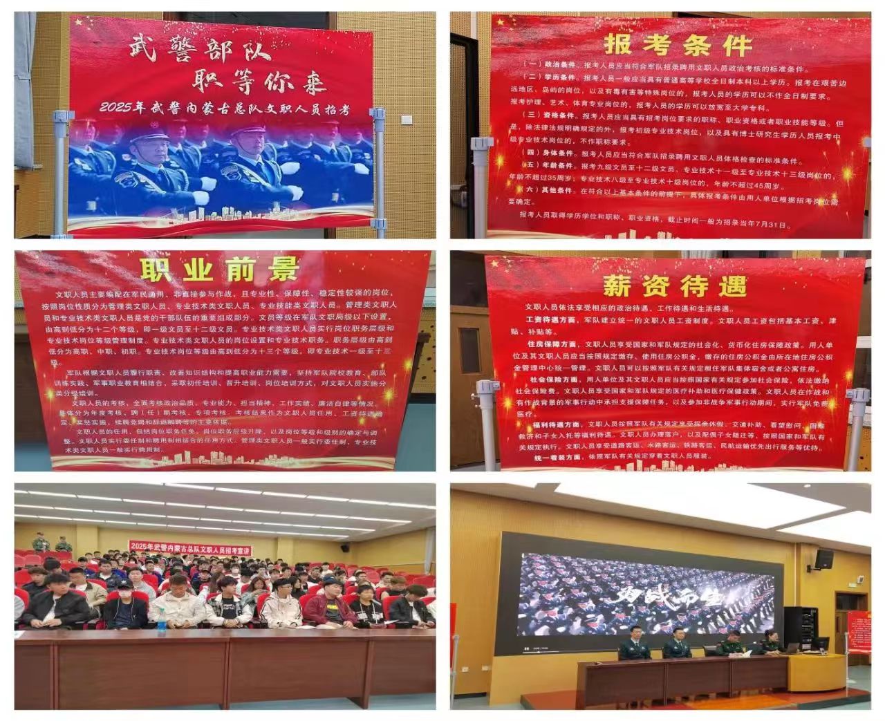 微信图片_20240523220141.jpg