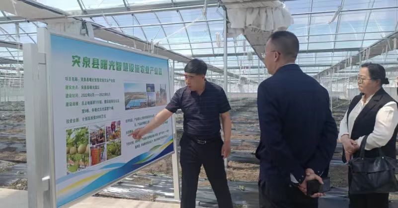微信图片_20240514173120.jpg