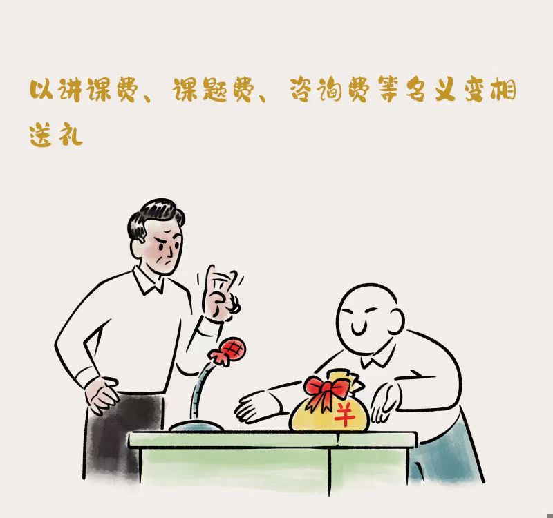 微信图片_20240527223239.jpg