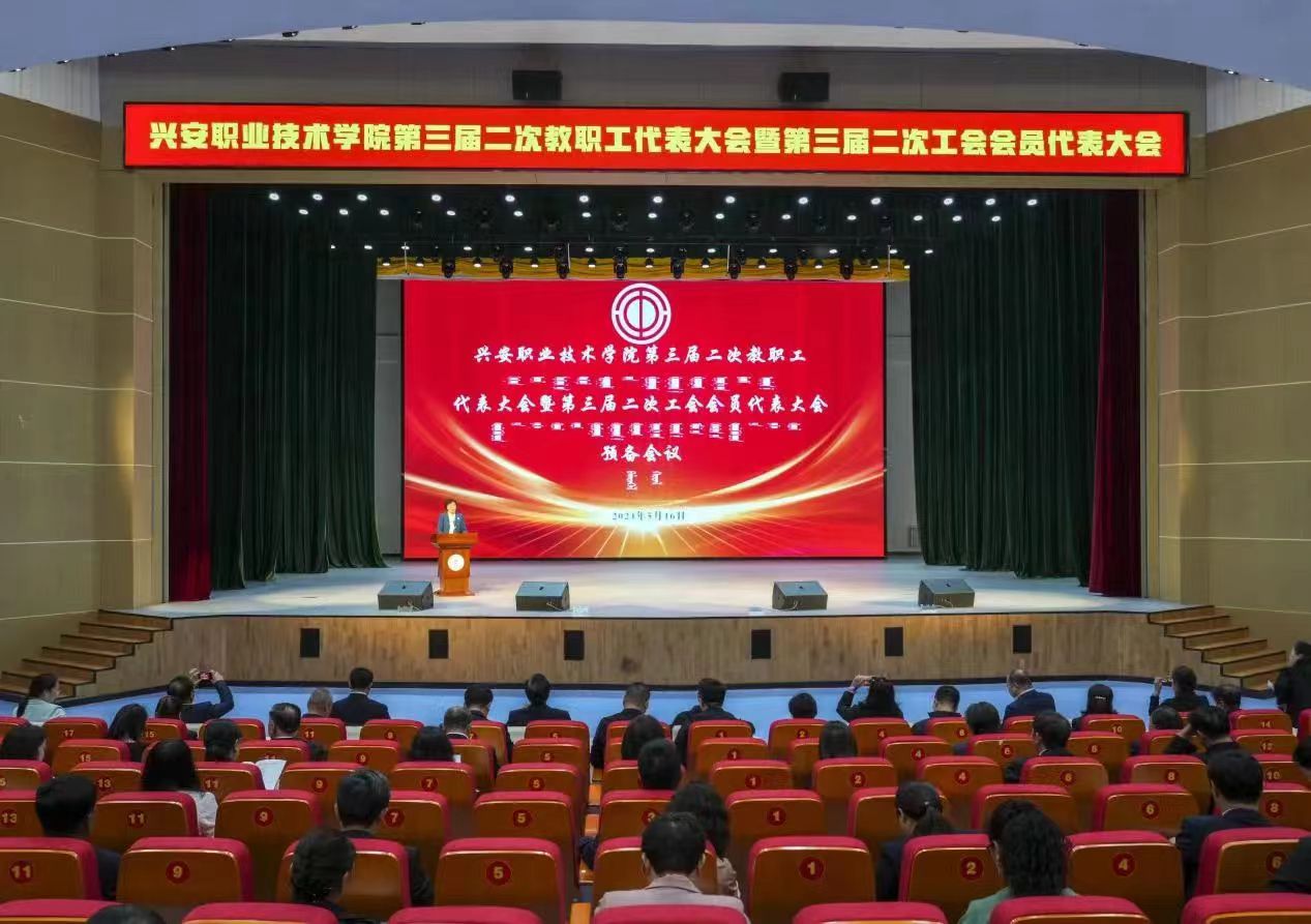 微信图片_20240516225511.jpg 微信图片_20240516225511.jpg