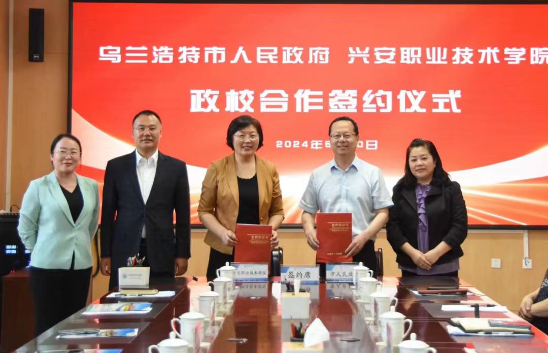 微信图片_20240521222718.jpg
