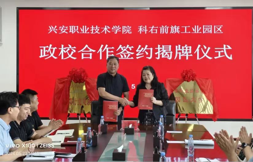 微信图片_20240527223451.jpg