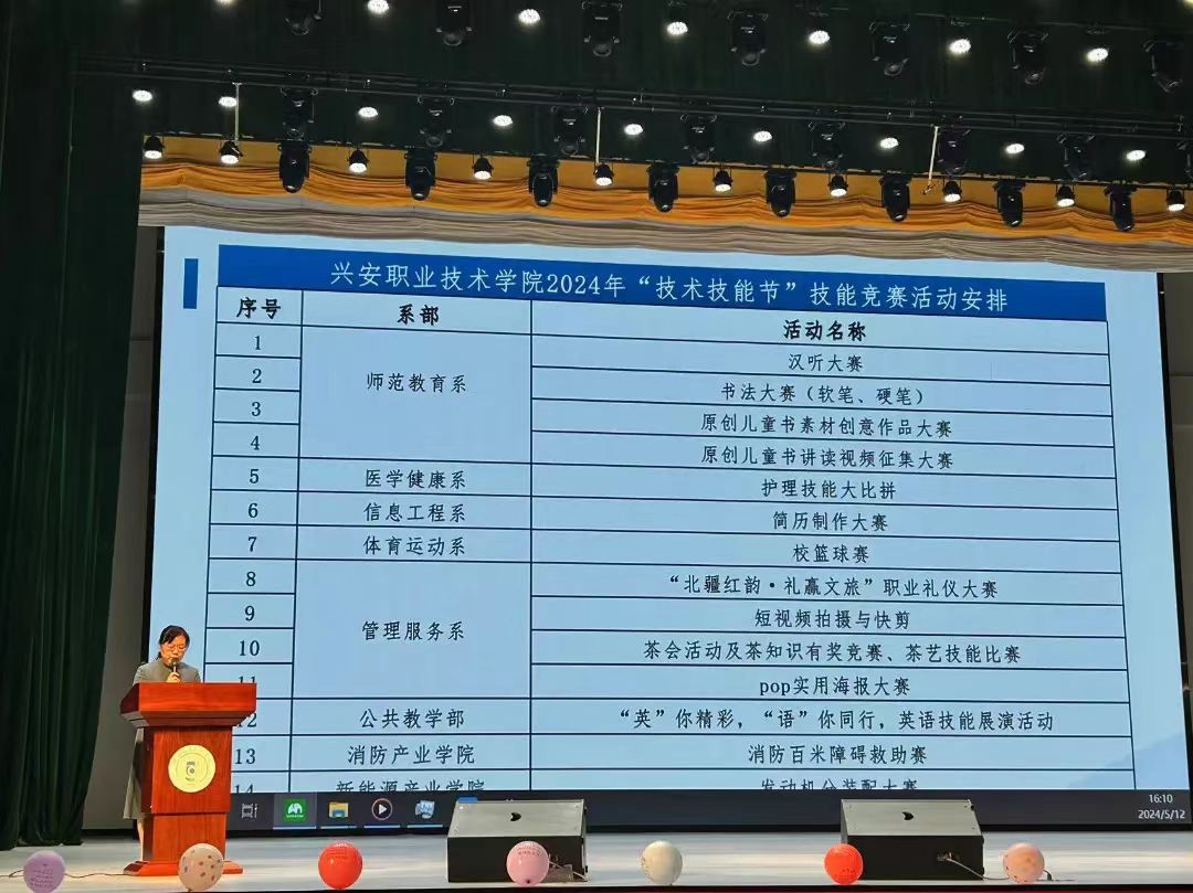 微信图片_20240514173140.jpg