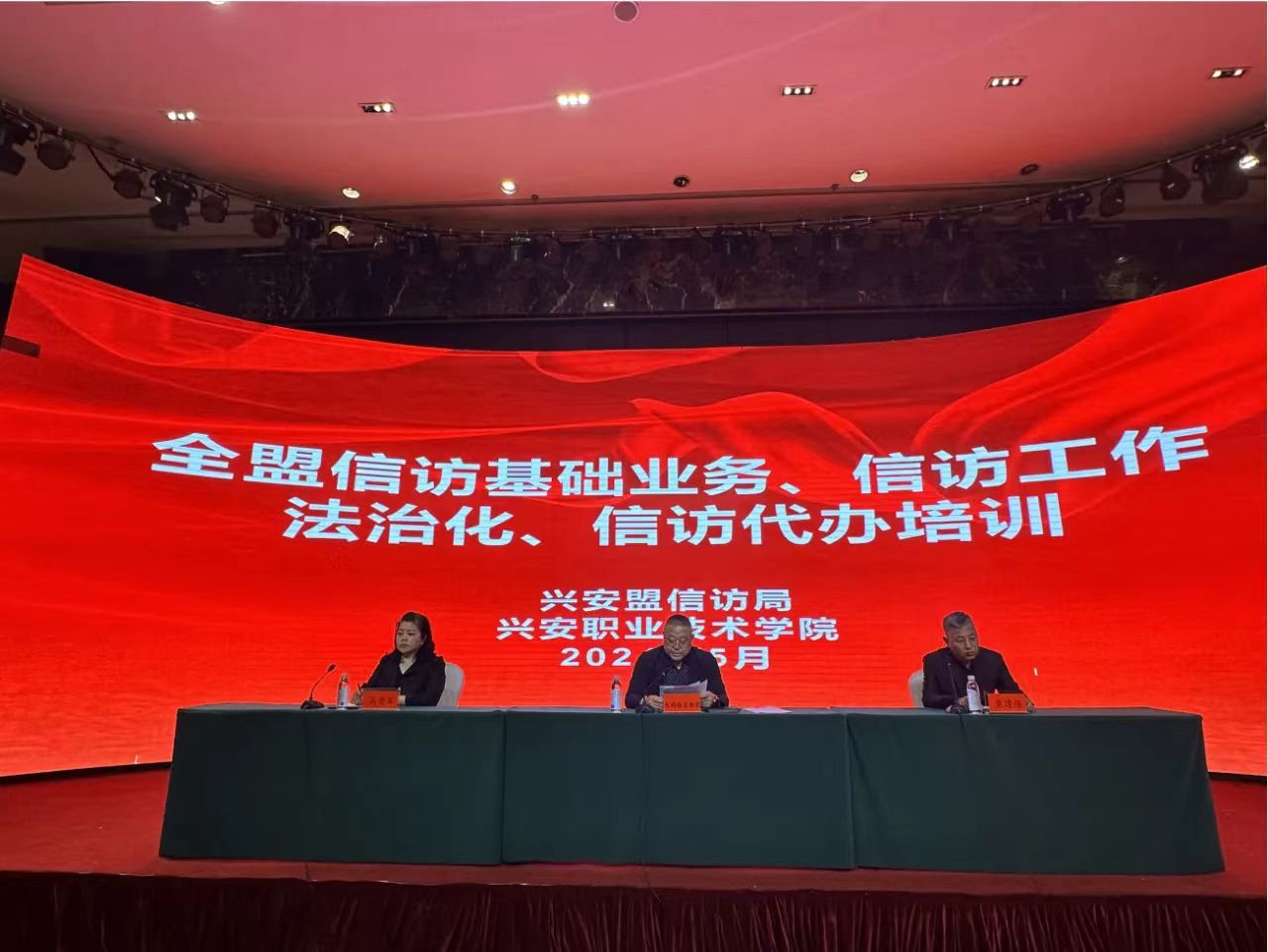 微信图片_20240510221302.jpg