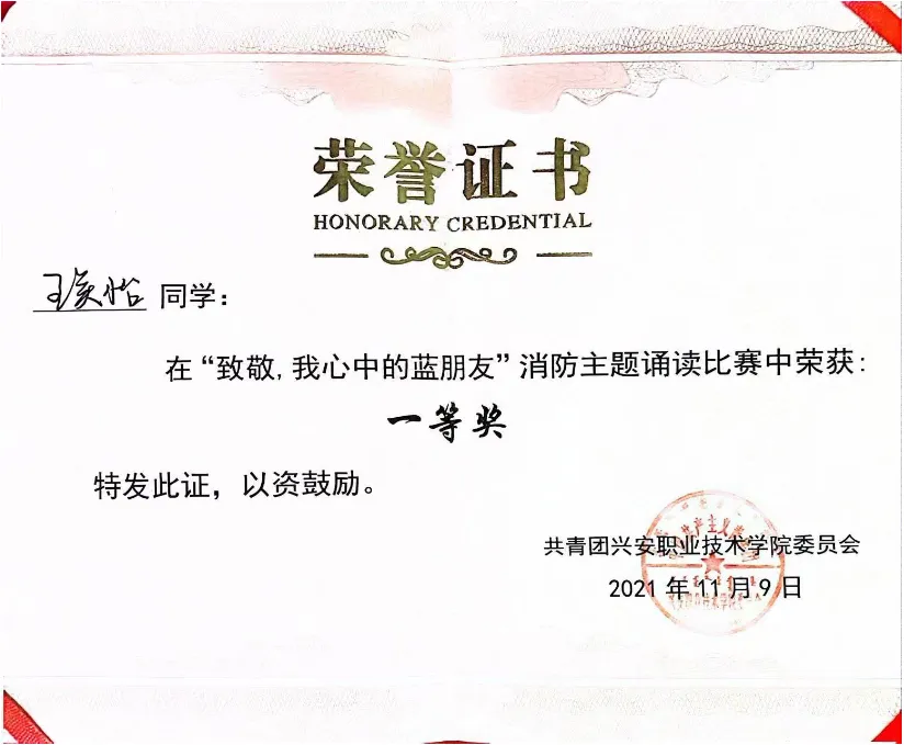 微信图片_20240604214700.png