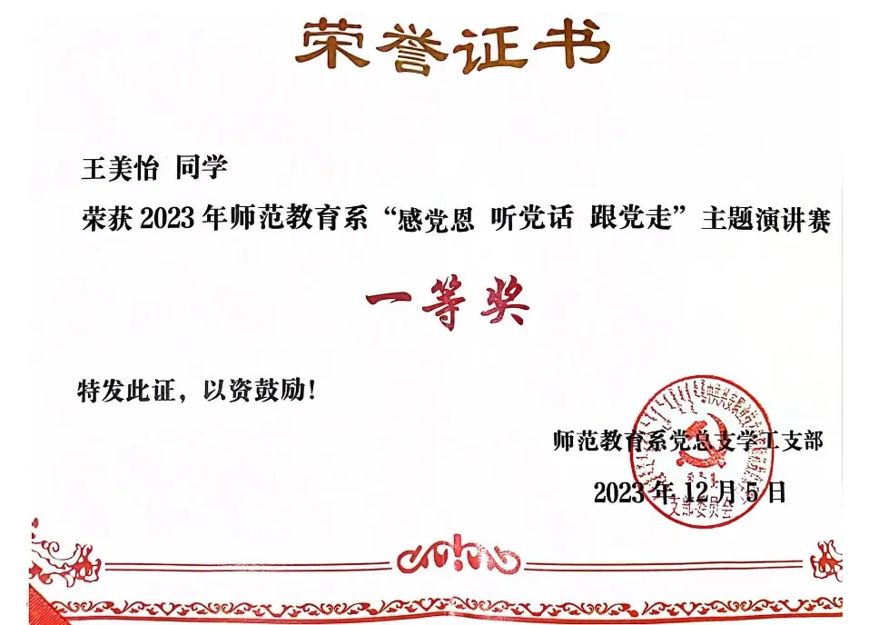 微信图片_20240604214706.png