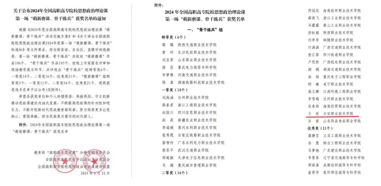 微信图片_20240626192714.jpg