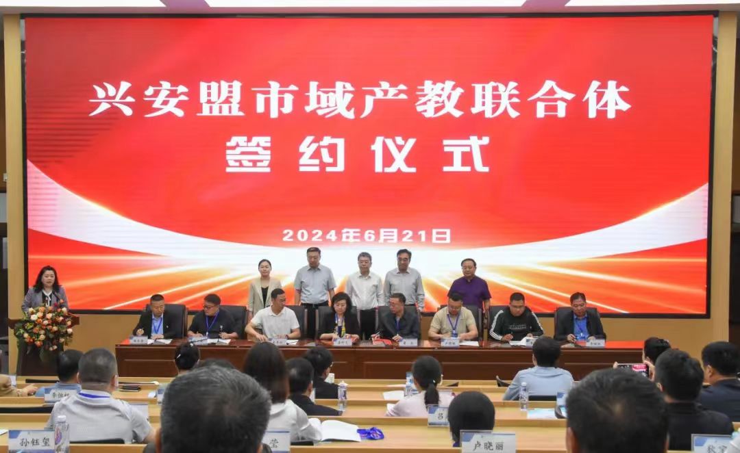 微信图片_20240623142012.jpg