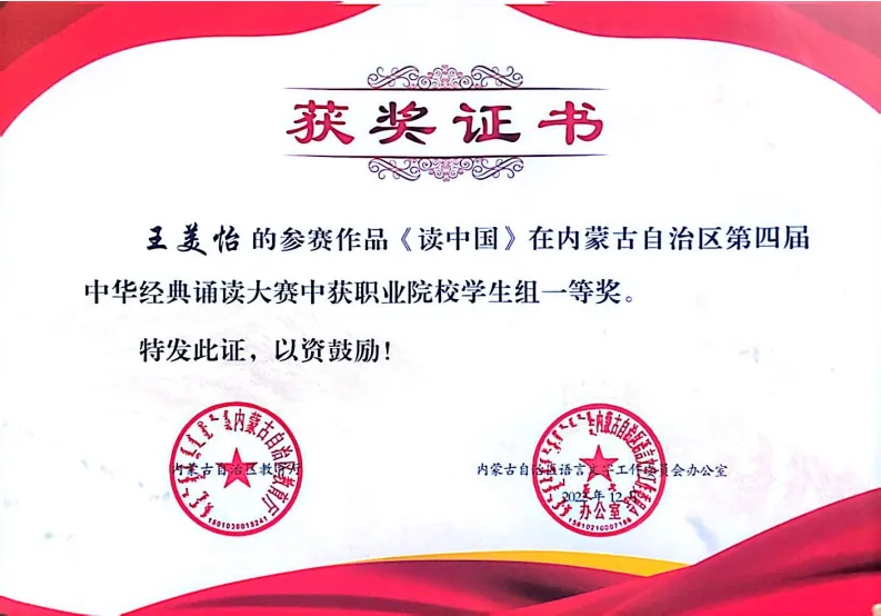 微信图片_20240604214616.png