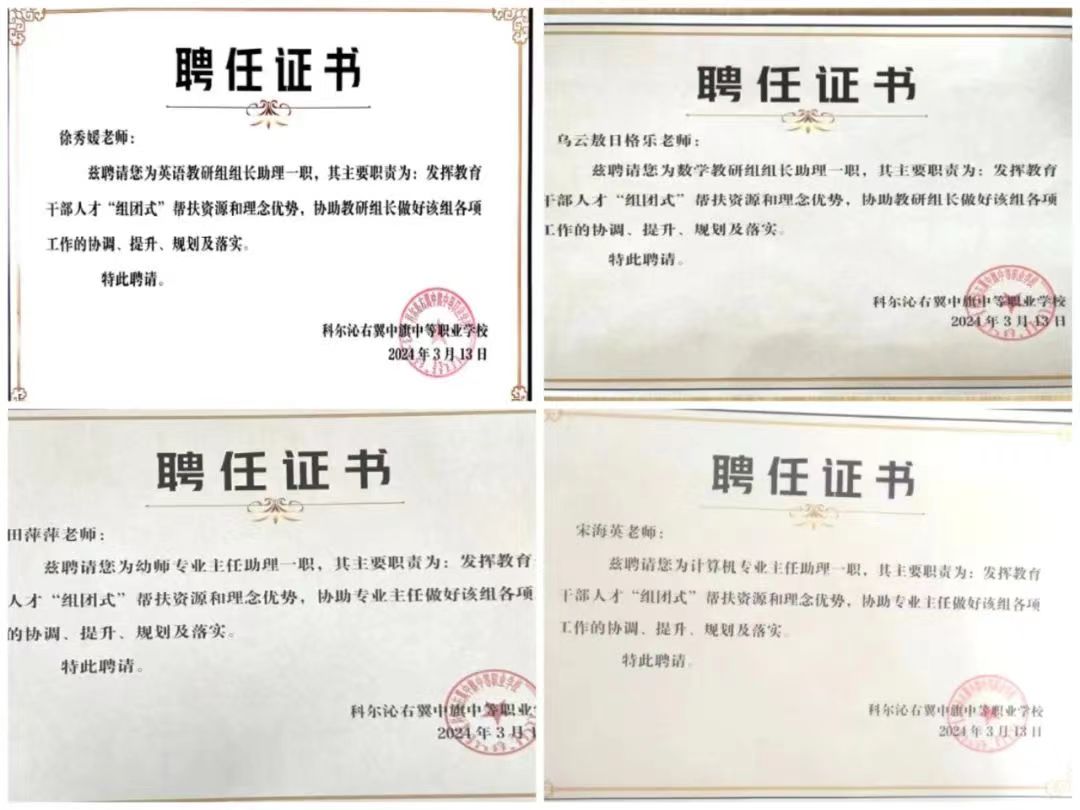 微信图片_20240612210026.jpg