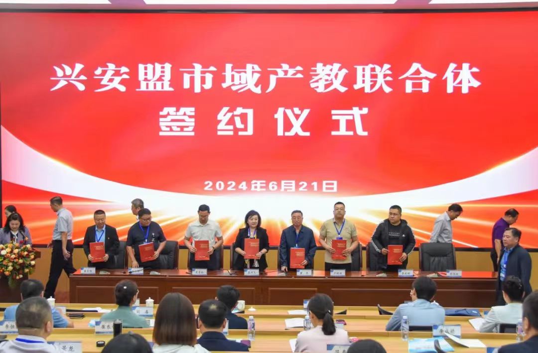 微信图片_20240623142015.jpg
