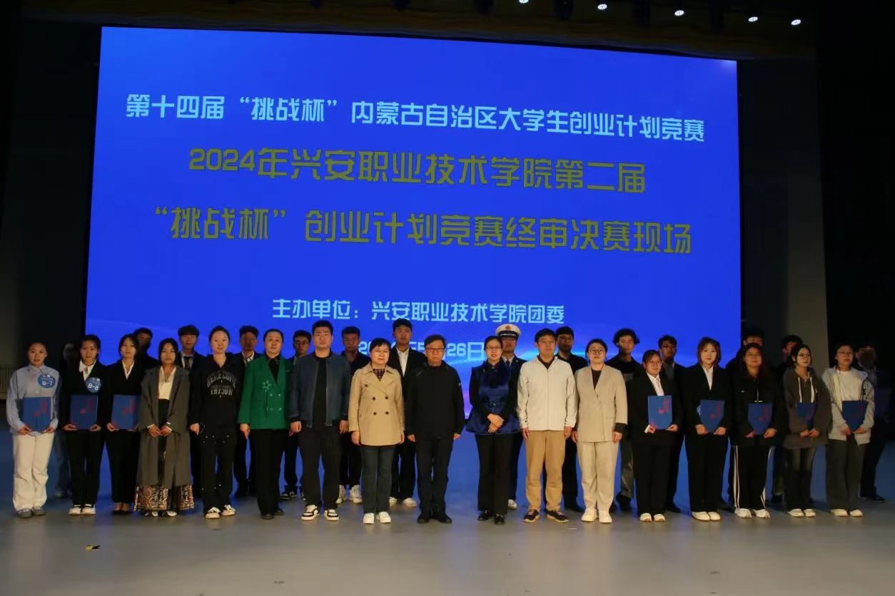 微信图片_20240601002253.jpg