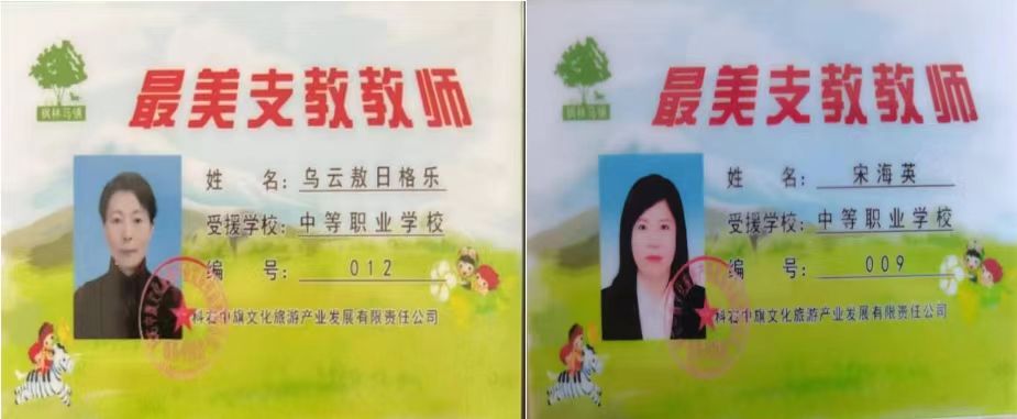 微信图片_20240612210024.jpg
