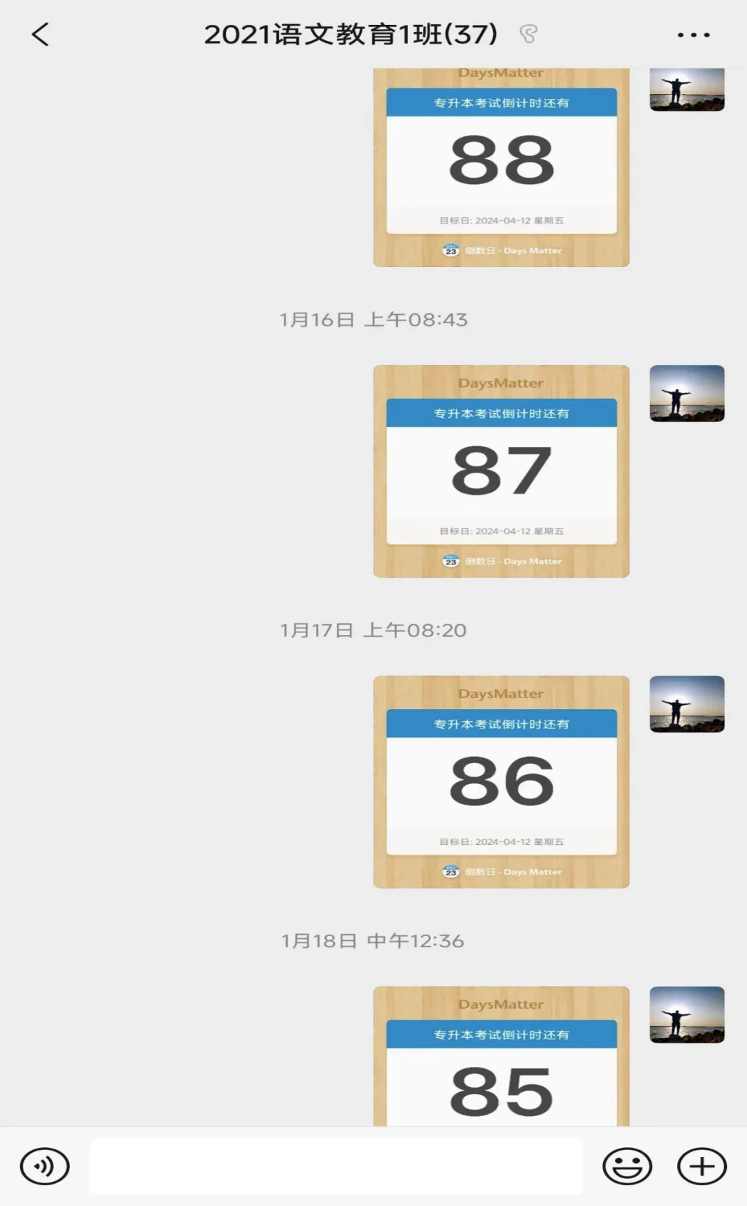 微信图片_20240604214558.png