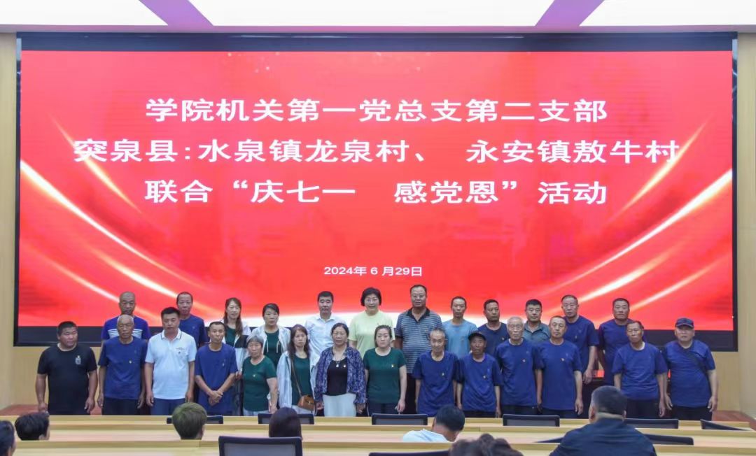 微信图片_20240702223032.jpg