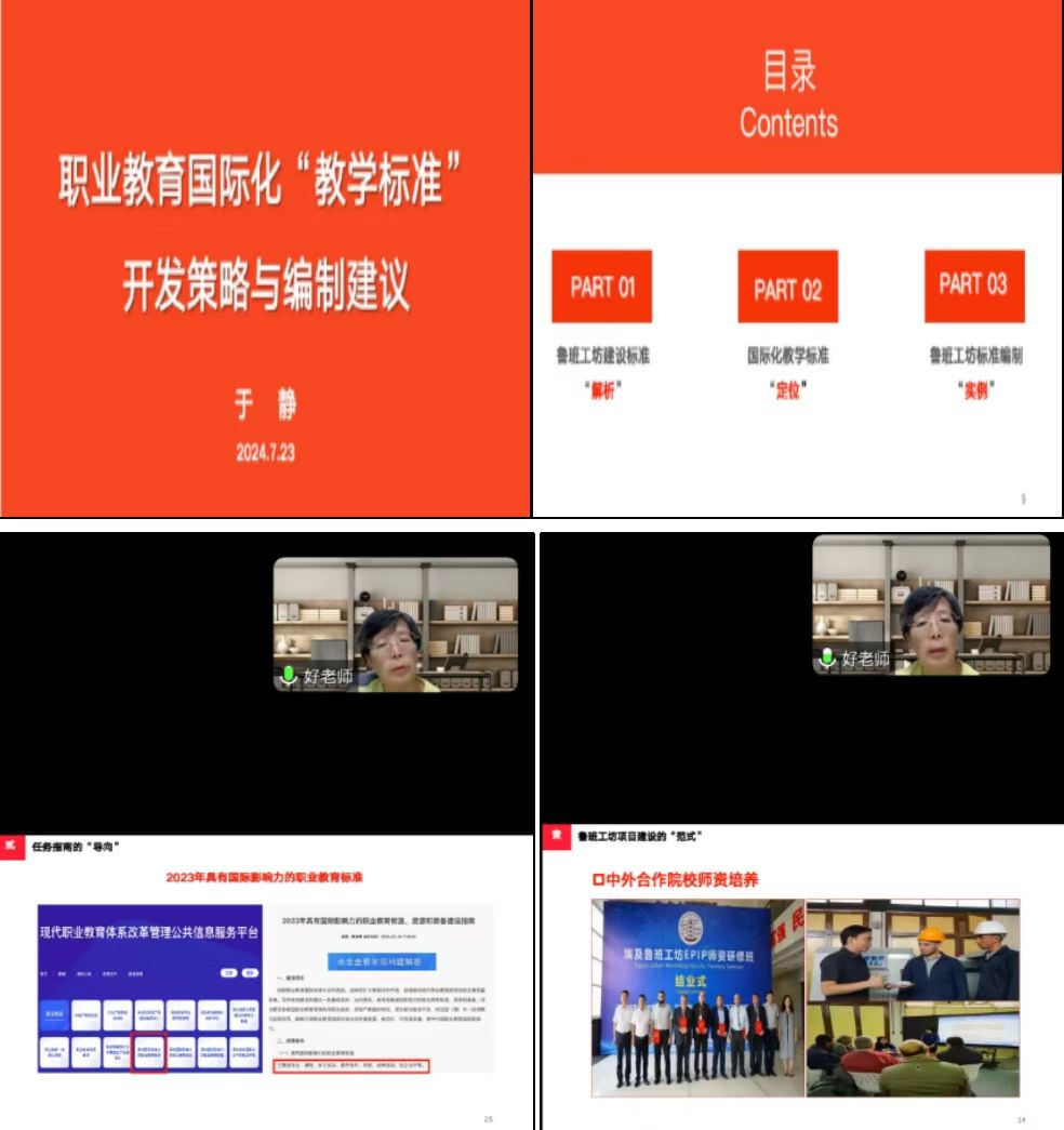微信图片_20240727113133.jpg