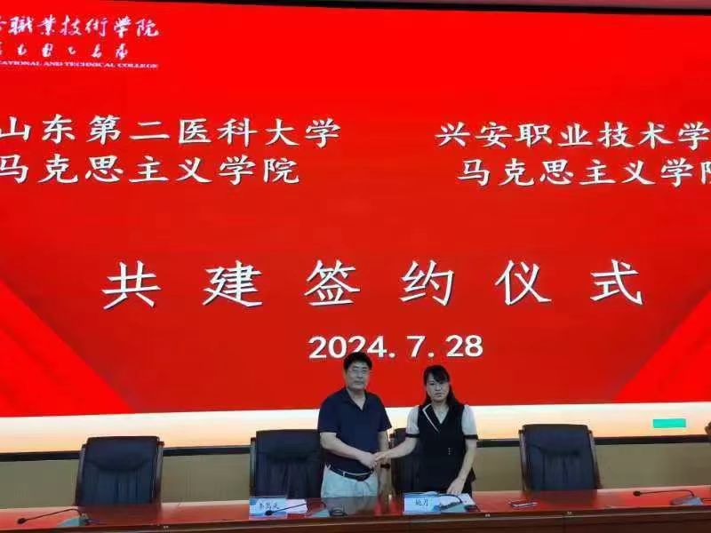 微信图片_20240810203433.jpg