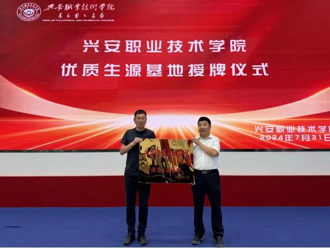 微信图片_20240810203256.jpg