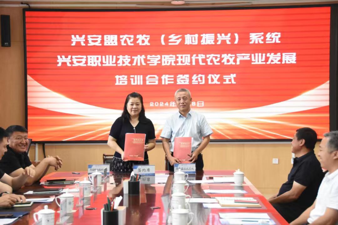 微信图片_20240810203739.jpg