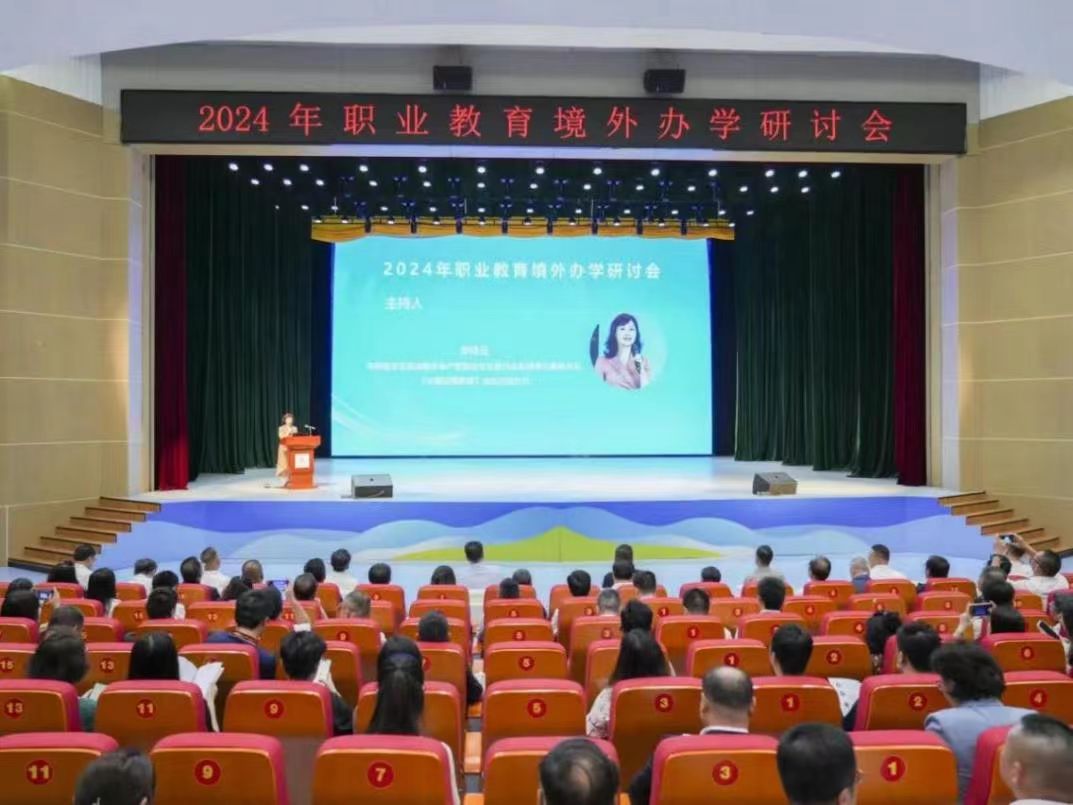 微信图片_20240810203553.jpg 微信图片_20240810203553.jpg