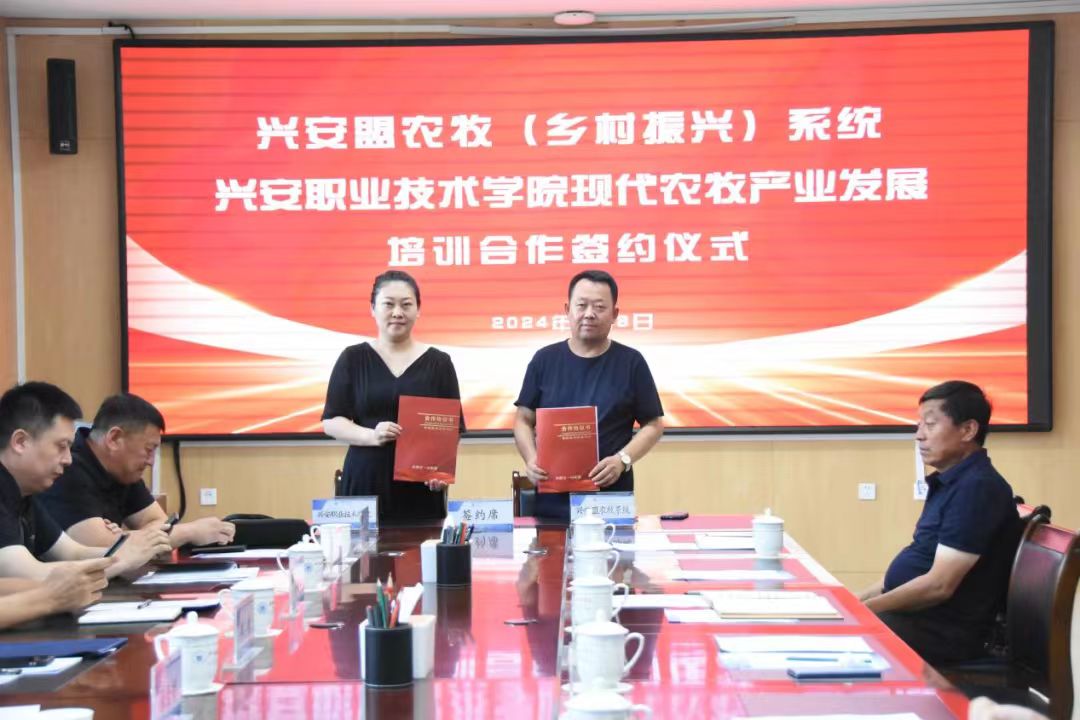 微信图片_20240810203759.jpg