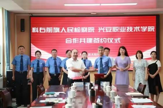 微信图片_20240825192528.jpg