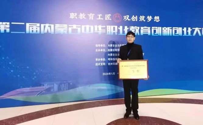 微信图片_20240810203525.jpg