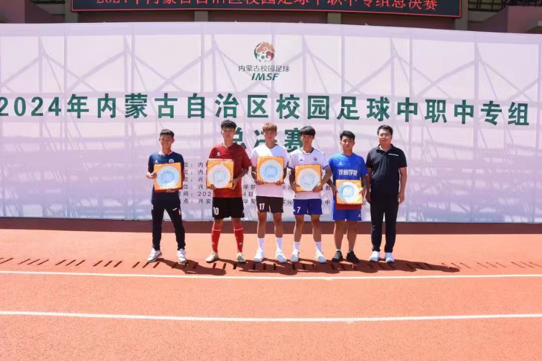 微信图片_20240810203350.jpg 微信图片_20240810203350.jpg