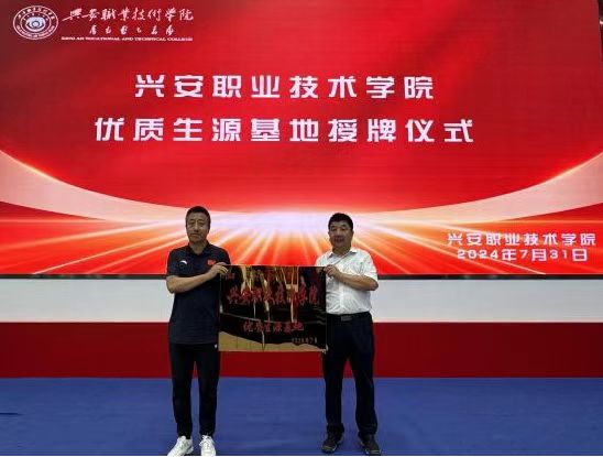 微信图片_20240810203253.jpg
